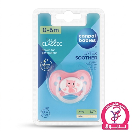 CANPOL LATEX SOOTHER CHERRY 0-6M WITH COVER