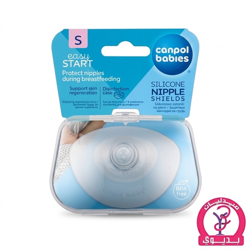 CANPOL SILICONE NIPPLE SHILDES