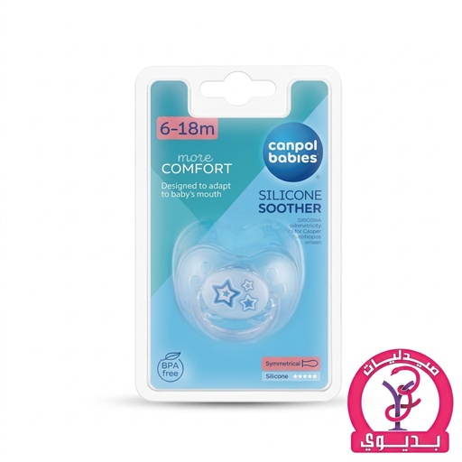 CANPOL SILICONE SOOTHER