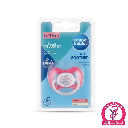 CANPOL SILICONE SOOTHER CHERRY 6-18M 