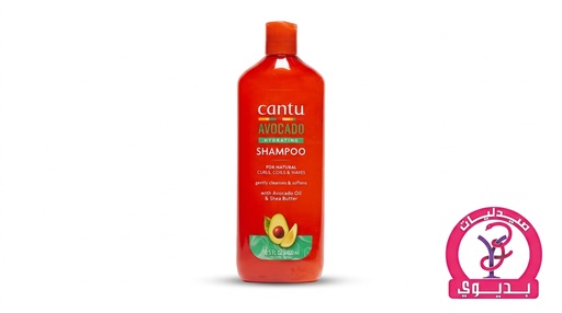 Cantu Avocado Hydrating Shampoo 400ml