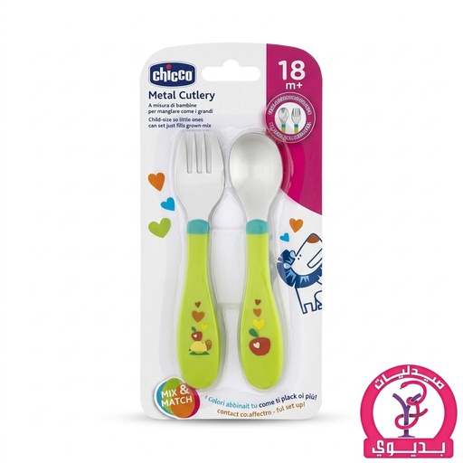 CHICCO METAL CUTLERY 18+