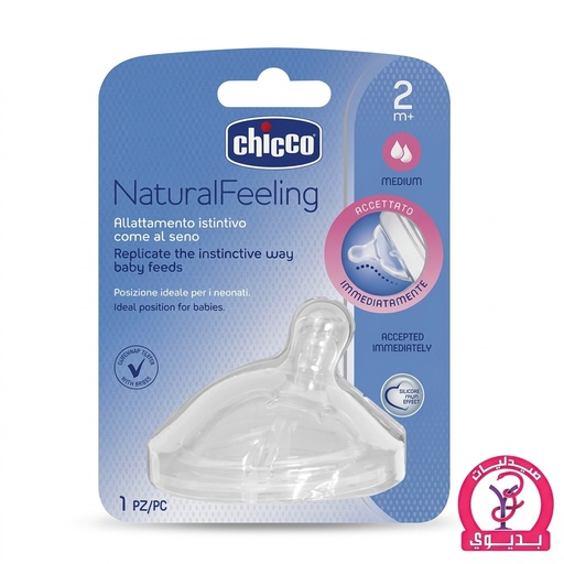 CHICCO NATURAL FEELING 2+