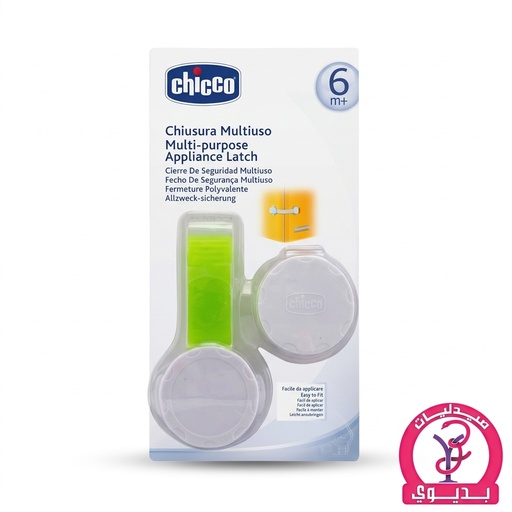 CHICCO SAFETY MULTI USE LOCK