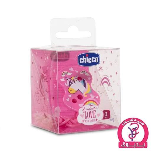 CHICCO SOOTHER HOLDER FANTASTIC LOVE SPECIAL EDITION