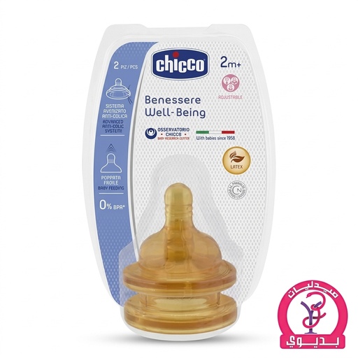 CHICCO BENESSERE WELL BDING 2M+