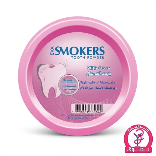 EVA SMOKERS TOOTHPOWDER CLOVE 45GM