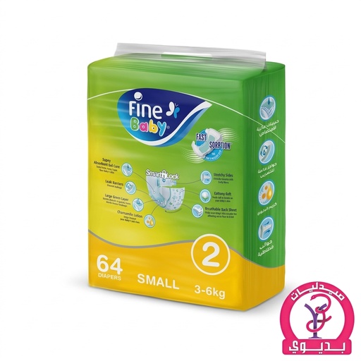 FINE BABY 2 DIAPERS 64