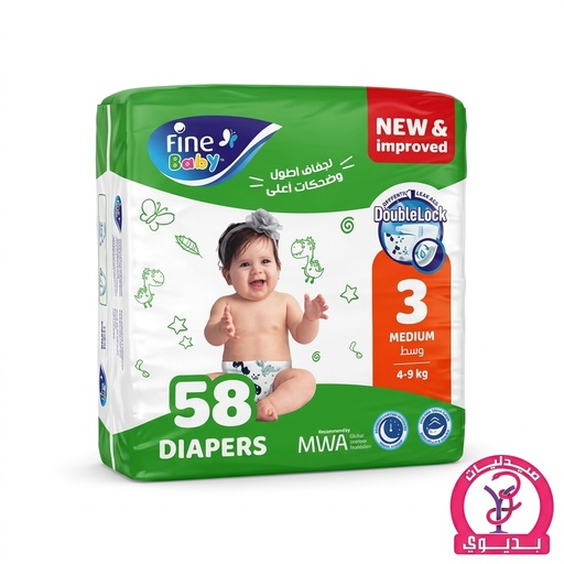 FINE BABY 3 MEDIUM 58 DIAPERS