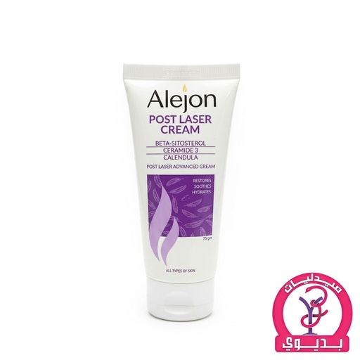 ALEJON POST LASER CREAM 75GM