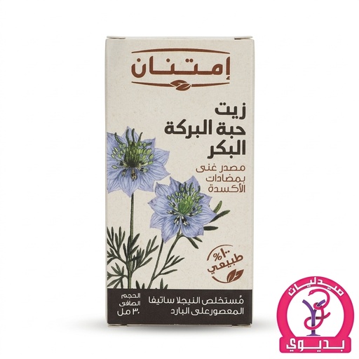 IMT. BLACK SEED OIL 30ML
