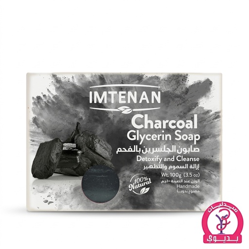 IMT. CHARCOAL GLYCERIN SOAP