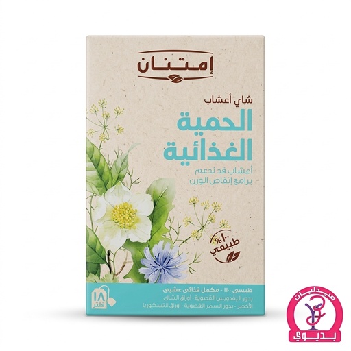 IMT. DIET SUPPORT 18 FILTERS