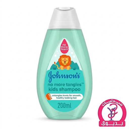 JOHNSON SHAMPOO TANGLES 200 ML الجديد