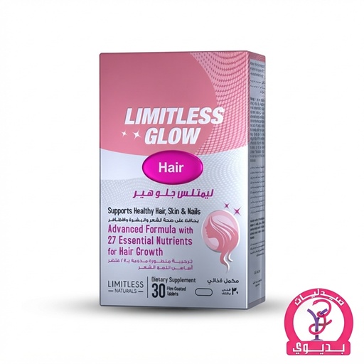 LIMITLESS GLOW HAIR