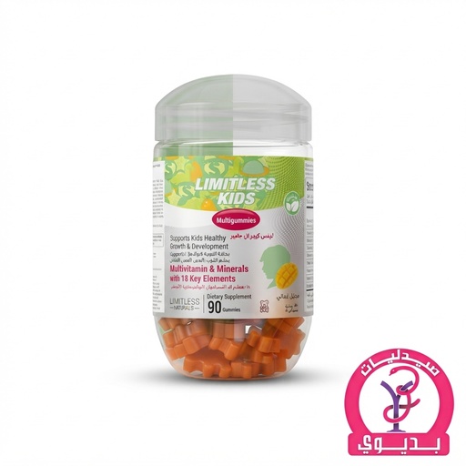 LIMITLESS KIDS MULTIGUMMIES 90 GUMMIES