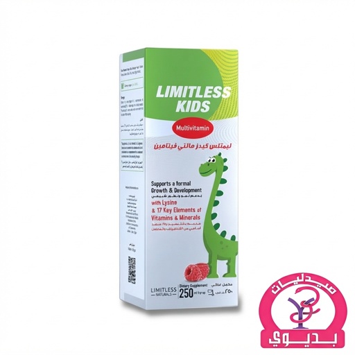 LIMITLESS KIDS MULTIVITAMIN 250ML