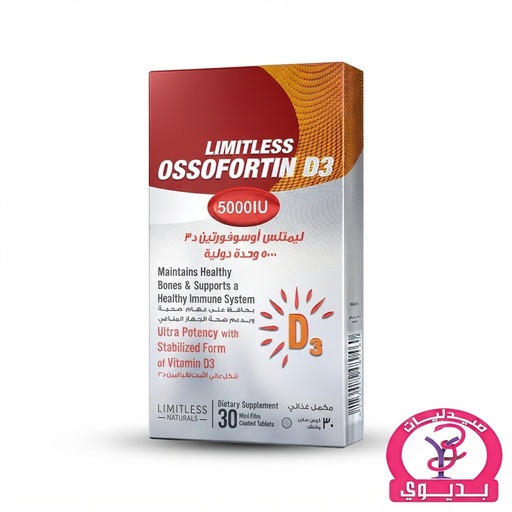 LIMITLESS OSSOFORTIN D3 5000IU 30TAB