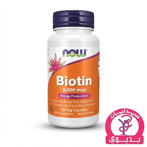 NOW BIOTIN 5000MG 60CAP