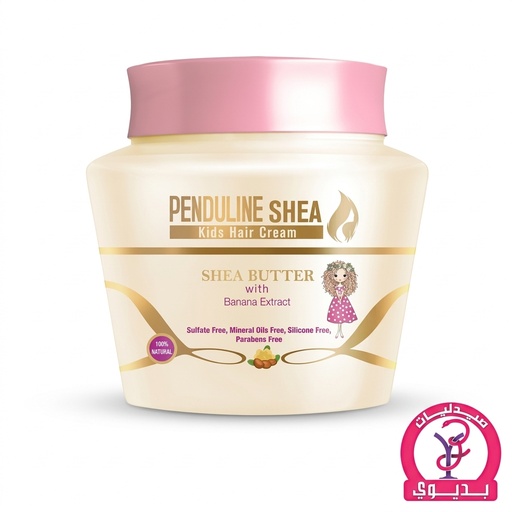 PENDULINE KIDS SHEA HAIR CREAM 150 GM