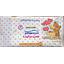 SUN BRIGHT BABY 24WIPES
