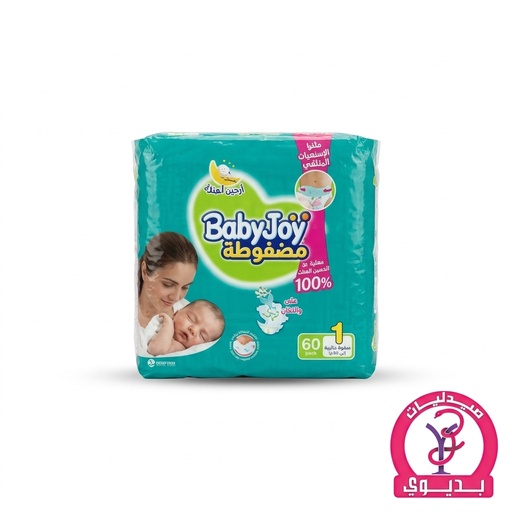 BABY JOY 1 60 PIECES JAMBOO