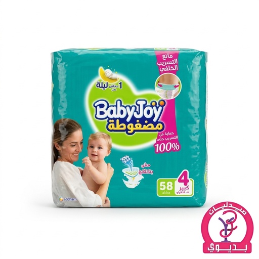 BABY JOY 4 58 PIECES JAMBOO