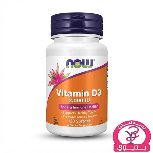 NOW VITAMIN D-3 2000 IU 120 SOFTGELS
