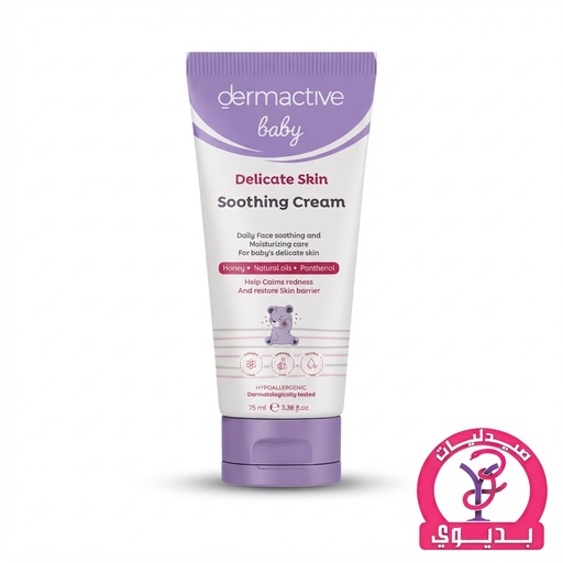 DERMACTIVE BABY FACE SOOTHING CREAM
