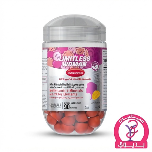 LIMITLESS WOMAN MULTIGUMMIES 90