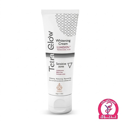 TETRA GLOW WHITENING CREAM 50GM