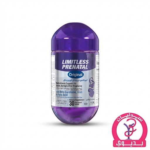LIMITLESS PRENATAL ORIGINAL 30TABS