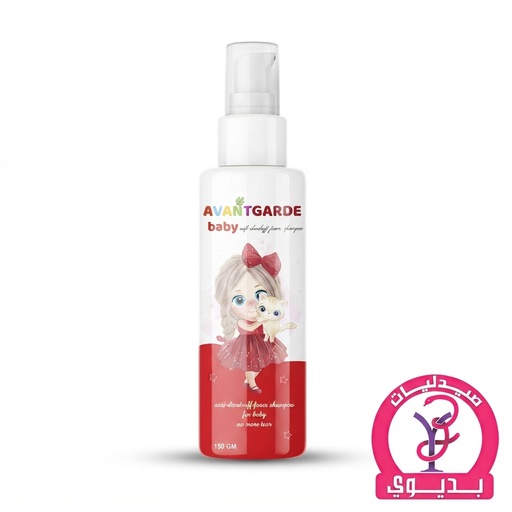 AVANTGARDE BABY SHAMPOO