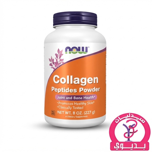 NOW COLLAGEN PEPTIDES POWDER 227G