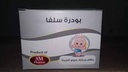 بودرة سلفا