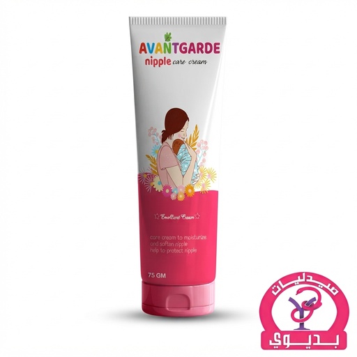 AVANTGARDE NIPPLE CARE CREAM 75GM