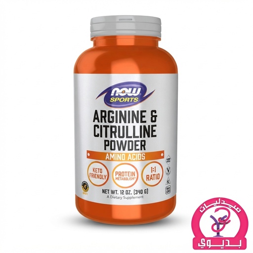 NOW ARGININE & CITRULLINE 120 CAP