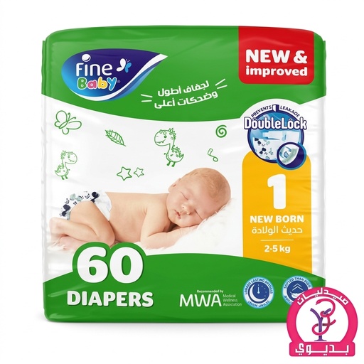 FINE BABY 1 NEWBORN 60 DIAPERS