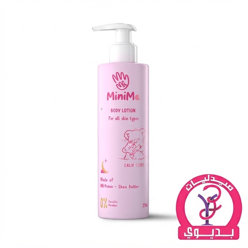 MiniMe BODY LOTION 250ML