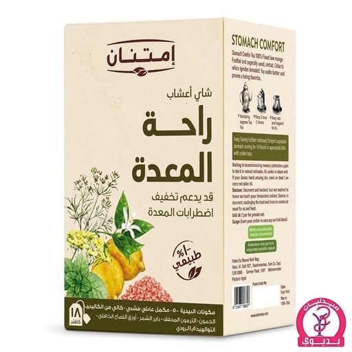 IMT. STOMACH COMFORT 18 SACHETS