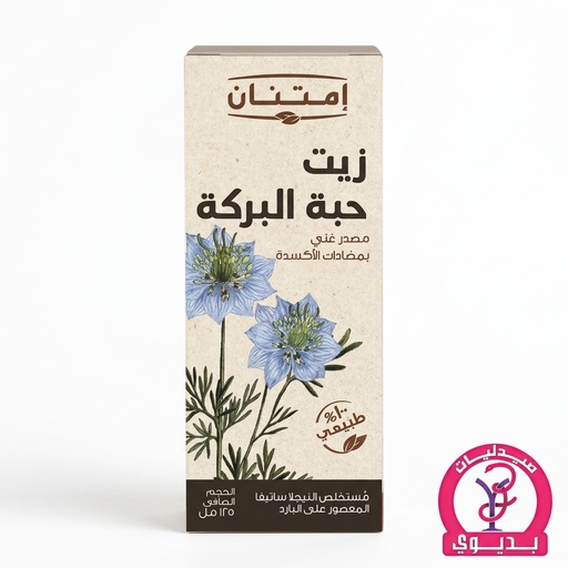 IMT. BLACK SEED OIL 125ML