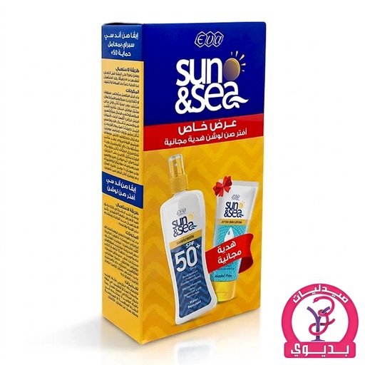 EVA SUN & SEA SUNSCREEN + AFTER SUN LOTION FREE