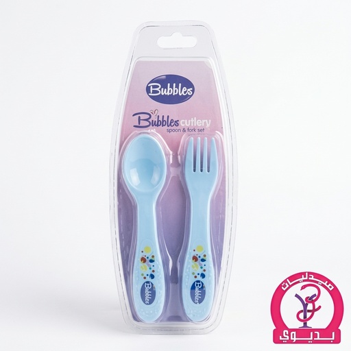 BUBBLES CUTLERY طقم معلقه وشوكه