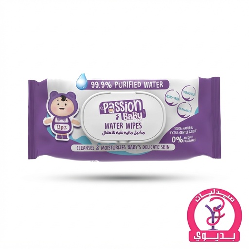 PASSION BABY WATER WIPES 72PCS