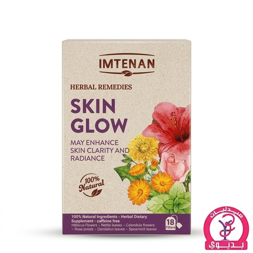 IMT. SKIN GLOW 18 FILTERS