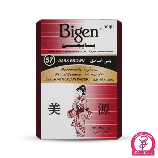 BIGEN POWDER HAIR COLOR 57