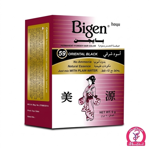 BIGEN POWDER HAIR COLOR  59