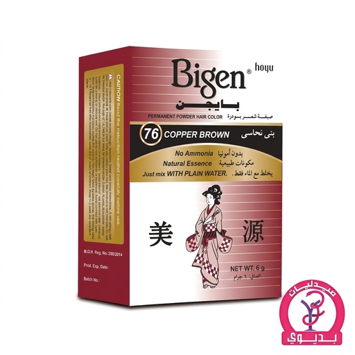 BIGEN POWDER HAIR COLOR 76